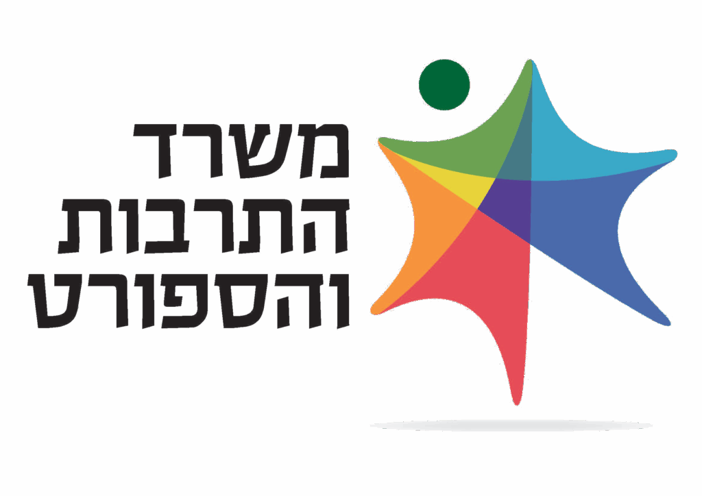 משרד התרבות והספורט